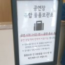 충무ENG | 미아!]뮤지컬 맘마미아/최정원/김환희/김영주/김경선/김정민/민영기/송일국/충무아트센터 1층 2열 9번 후기