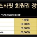 타임핏휘트니스 이미지