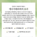 권선에너지 이미지