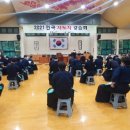 운정검도관 이미지