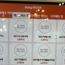 오성급다방엘시티점