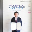 제주그린라벨