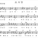 라라솜사탕