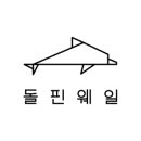 웨일시티