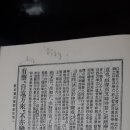 논어 이미지
