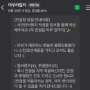 [충남 홍성]아우라컬러, 퍼스널컬러 진단 후기 | 예랑이랑 커플 진단 받고 인생 컬러 발견