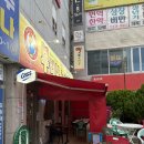 부리나치킨 | 광주 상무지구 치킨 맛집 부리나바베큐치킨 내돈내산 후기