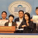 ‘온라인 플랫폼 독점규제법 제정 촉구’ 기자회견 개최