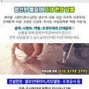 (주)태화조경 이미지