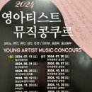 제이와이피아노학원 이미지