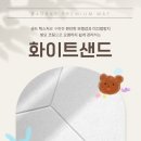 편한세상 - 해운대구 좌동순환로 505 | 울산 층간소음매트 이편한세상 시공후기