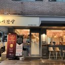 스시반상 이미지
