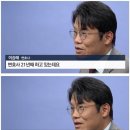 21년차 변호사의 층간소음 대처법 이미지