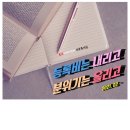 토즈스터디센터사우독서실 이미지