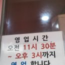 연제루