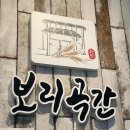 청학로92번길1 이미지