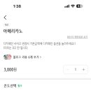 화수동커피집 이미지