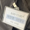 W13-1. 소피소 스튜디오 촬영 후기 (에이바이봄, 오스먼다&amp;엠플라워, 허소영 헤어)