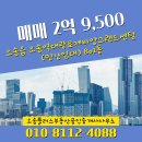 오송대광로제비앙공인중개사사무소 네이버블로그