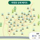 서귀포자연휴양림야영장 이미지