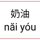 응응스크르 - 양주시 고암길 306-77 | 응응스크르