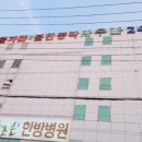 보석랜드 이미지