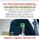 메디팜백약국 이미지