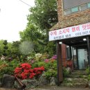 로만델리 부대찌개 이미지