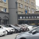 부곡온천 이미지