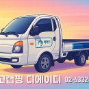 버스터미널 앞(좌) 이미지