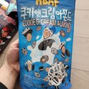 마니앤담다