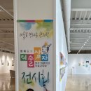 영재들의미술상자학원 네이버블로그