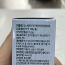 유연약국 | 약국 구매 모기기피제 성분 비교: DEET vs 이카리딘 + 추천 제품 후기