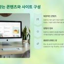PC TAG | 🚀 애드센스 승인 빠르게 받는 실전 노하우!