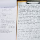 손해평가사 2차 이미지