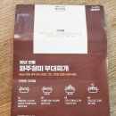정미야식 이미지