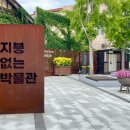 컴포즈커피목포근대역사점