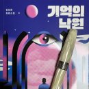 하람컴퍼니 이미지