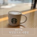 일상의조각들 _ 워킹맘으로 새출발