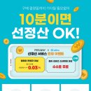 필웨이