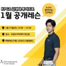 프렌즈아카데미연산테슬라점 | 부산 최고 프리미엄 골프연습장 프렌즈아카데미 연산점 내돈내산후기