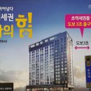 스마트하우스K 이미지