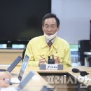 전북대 인수공통전염병연구소 이미지