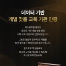 초강수학원