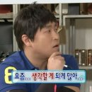 정신나감 이미지