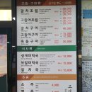 대소 시장 고객지원센터 | [제주 아기랑 맛집] 동문시장 고객식당 솔직 후기 | 달큰한 갈치조림과 주차 팁까지