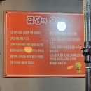 구서동 곱창 맛있다고 했잖아 ㅠㅠ 호야문현곱창 구서동점 내돈내산후기