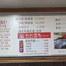 포항회가든