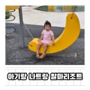 아기랑 나트랑 태교여행 알마리조트 객실 키즈클럽 조식 마트 룸서비스