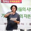 Re:소득주도성장론’ 비판 이미지